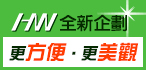 本周熱門廣告(3)