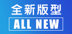 本周熱門廣告(6)