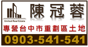 陳冠蓉 0903-541-541