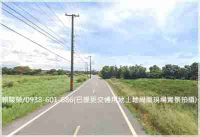 售桃園市大園區大園【潮音國小】1511交通用地停車場用地9,827萬