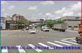 售桃園市蘆竹區桃園蘆竹【南崁路2段】633乙種工業用地工業用地1.6465億