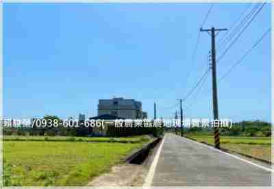 售桃園市蘆竹區桃園蘆竹【大竹國中】6米路一般農業區605農地農地4,114萬