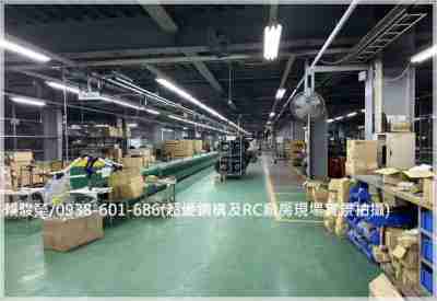 售桃園市大園區大園【近大園交流道】大地坪丁工廠房廠辦12億