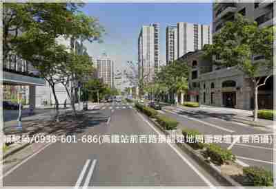 售桃園市中壢區中壢青埔【高鐵站前西路二段】10米路55大面寬建地建地3,432萬