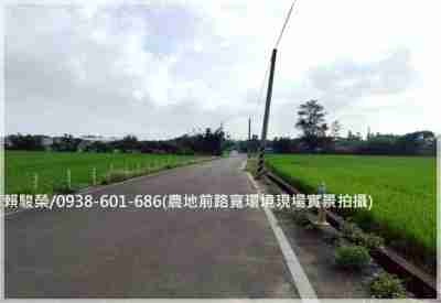售新屋【北湖國小】三面臨路便宜美農地729坪農地1,006萬