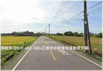 售新屋石磊【正三民路二段】15米路562農地農地1,598萬