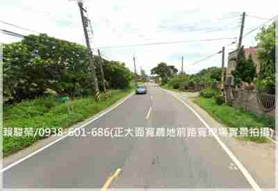 售66快速道路【正高上路旁】8米路大面寬1150農地農地7,826萬