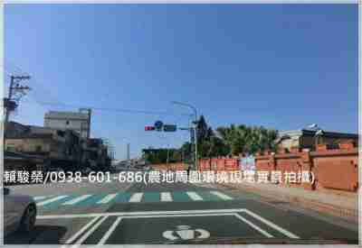 售桃園市新屋區新屋市區【永安國中】方正極優1975美農地農地3,910萬