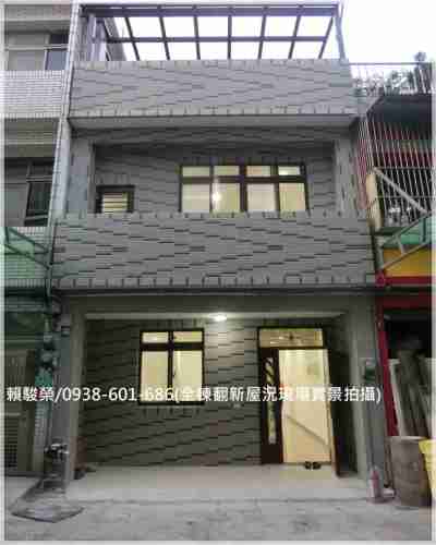 售桃園市平鎮區育達高中【義興國小】全棟翻新美透天透天1,398萬