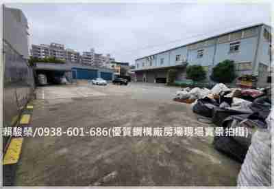 售桃園市楊梅區幼獅交流道【埔心火車站】10米路挑高鋼構乙工廠房廠房2.5億