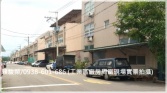 售桃園市龍潭區龍潭中豐路【烏樹林工業區】丁種RC工業廠房廠房3,180萬