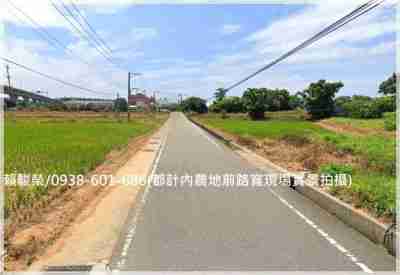 售中壢工業區【合圳北路】6米路都內農417坪農地3,980萬