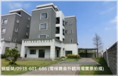 售桃園市平鎮區桃園平鎮【松林賦邑86】全新景觀社區電梯農舍別墅3,680萬