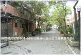 售桃園市中壢區內壢火車站【國泰香榭新象】優質5房双車庫社區別墅別墅1,358萬