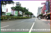 售桃園市中壢區正環北路【A21捷運站】超大地坪透天店面透天店面3.0576億