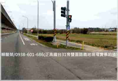 售新竹縣湖口鄉新竹湖口【正高鐵台31旁】正40米路1336雙面路農地農地4,676萬