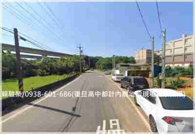 售66快速道路【復旦高中】都計內318農保農地農地2,162萬