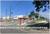 售桃園市中壢區中壢過嶺【costco賣場】283甲種工業用地工業用地6,235.9萬