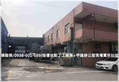 售桃園市新屋區新屋好市多【66快速道路】甲建+丁工廠房(買地送屋)廠房7,800萬