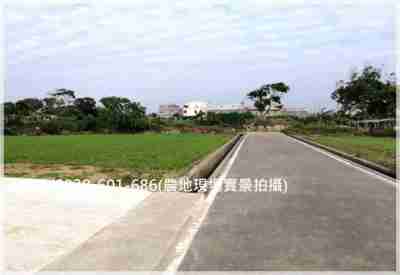 售新屋市區【中華路】1130超值面寬農地農地2,035萬
