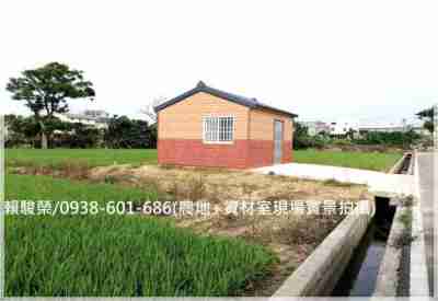 售新屋市區【景碩科技】305農地+合法資材室農地698萬