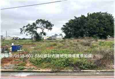售近青埔【萬能大學】都計內農地1257坪(可分割小坪數買賣)農地1.3828億